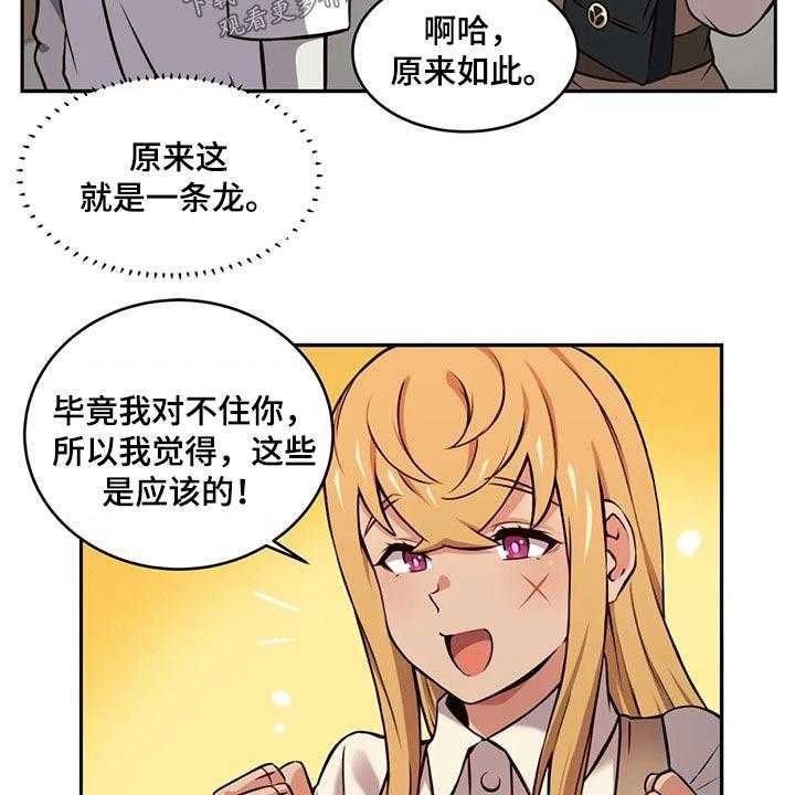 《僵尸女友》漫画最新章节第58话 58_六年前免费下拉式在线观看章节第【12】张图片