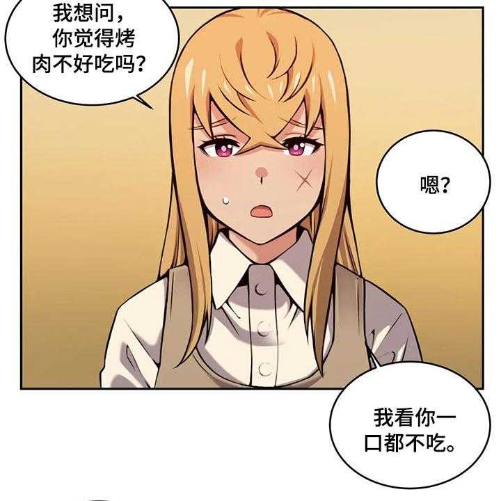 《僵尸女友》漫画最新章节第58话 58_六年前免费下拉式在线观看章节第【2】张图片