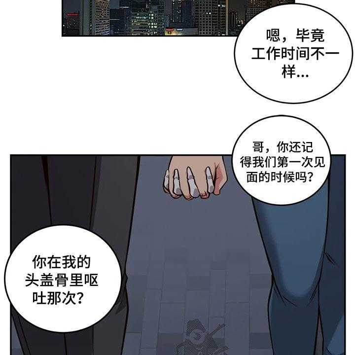 《僵尸女友》漫画最新章节第58话 58_六年前免费下拉式在线观看章节第【20】张图片