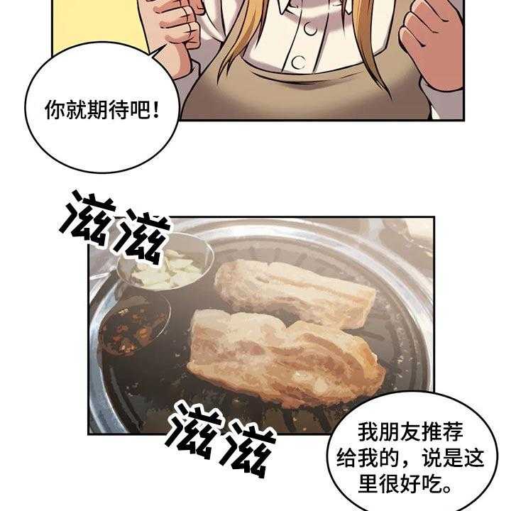 《僵尸女友》漫画最新章节第58话 58_六年前免费下拉式在线观看章节第【11】张图片