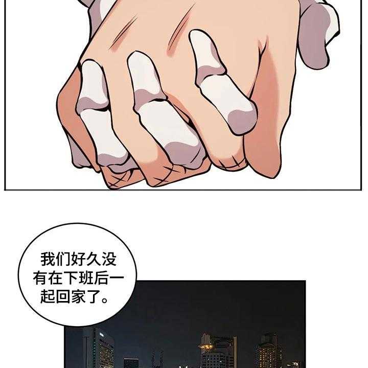 《僵尸女友》漫画最新章节第58话 58_六年前免费下拉式在线观看章节第【21】张图片