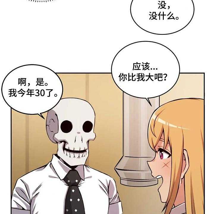 《僵尸女友》漫画最新章节第58话 58_六年前免费下拉式在线观看章节第【7】张图片