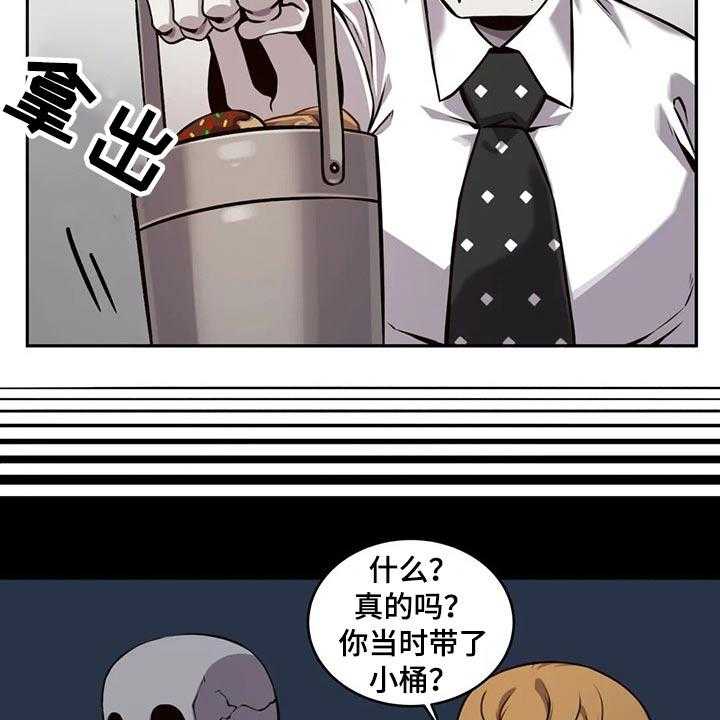 《僵尸女友》漫画最新章节第59话 59_怀孕免费下拉式在线观看章节第【7】张图片