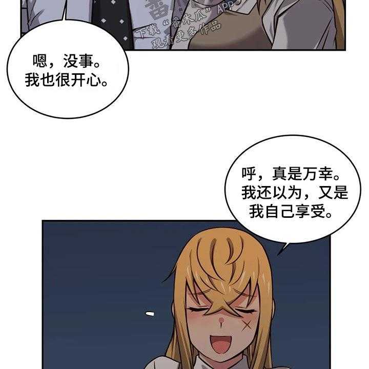 《僵尸女友》漫画最新章节第59话 59_怀孕免费下拉式在线观看章节第【22】张图片