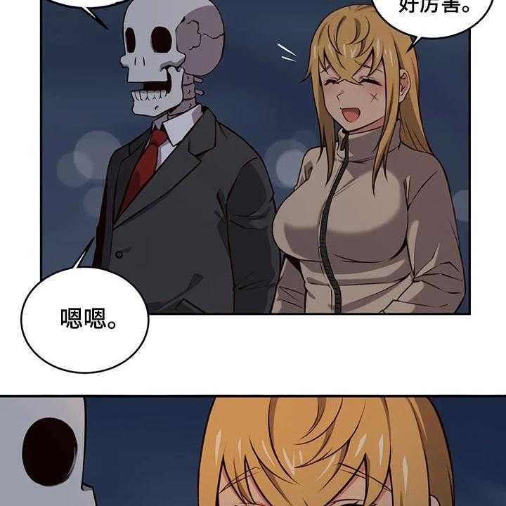 《僵尸女友》漫画最新章节第59话 59_怀孕免费下拉式在线观看章节第【5】张图片