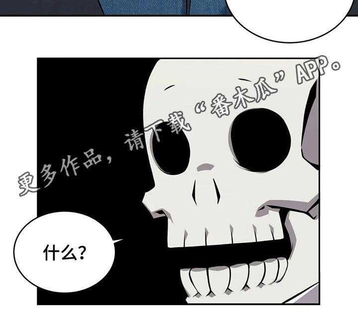 《僵尸女友》漫画最新章节第59话 59_怀孕免费下拉式在线观看章节第【1】张图片