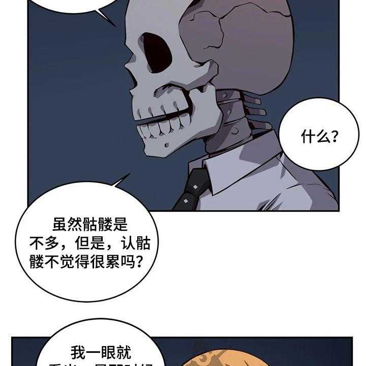 《僵尸女友》漫画最新章节第59话 59_怀孕免费下拉式在线观看章节第【19】张图片