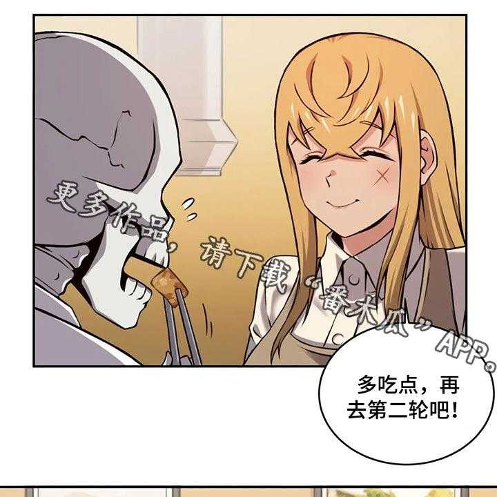 《僵尸女友》漫画最新章节第59话 59_怀孕免费下拉式在线观看章节第【27】张图片