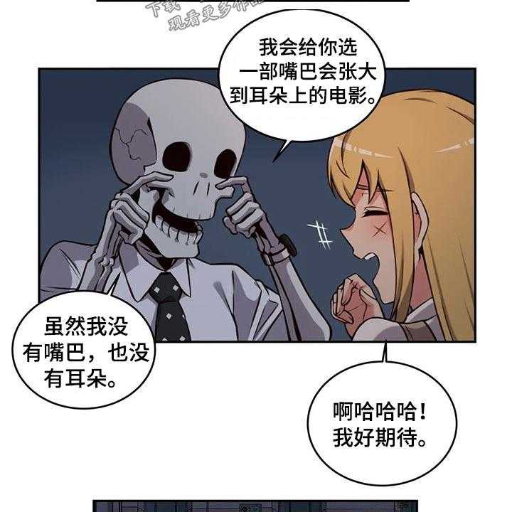 《僵尸女友》漫画最新章节第59话 59_怀孕免费下拉式在线观看章节第【10】张图片