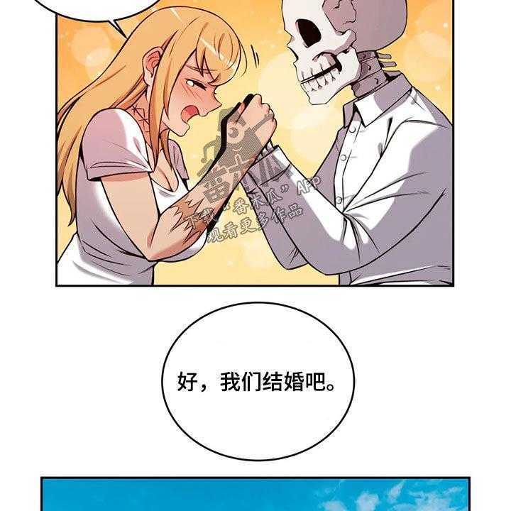 《僵尸女友》漫画最新章节第60话 60_结婚免费下拉式在线观看章节第【12】张图片