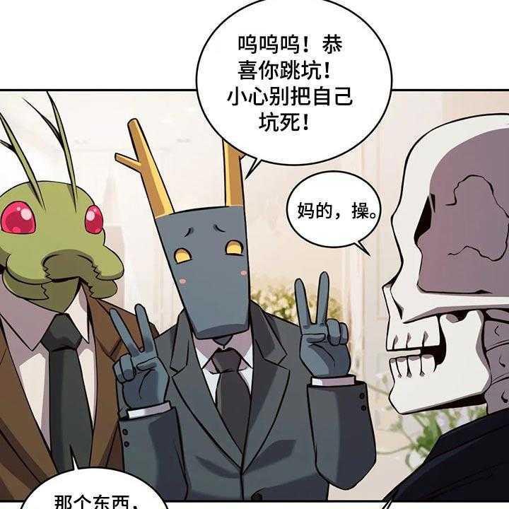 《僵尸女友》漫画最新章节第60话 60_结婚免费下拉式在线观看章节第【9】张图片