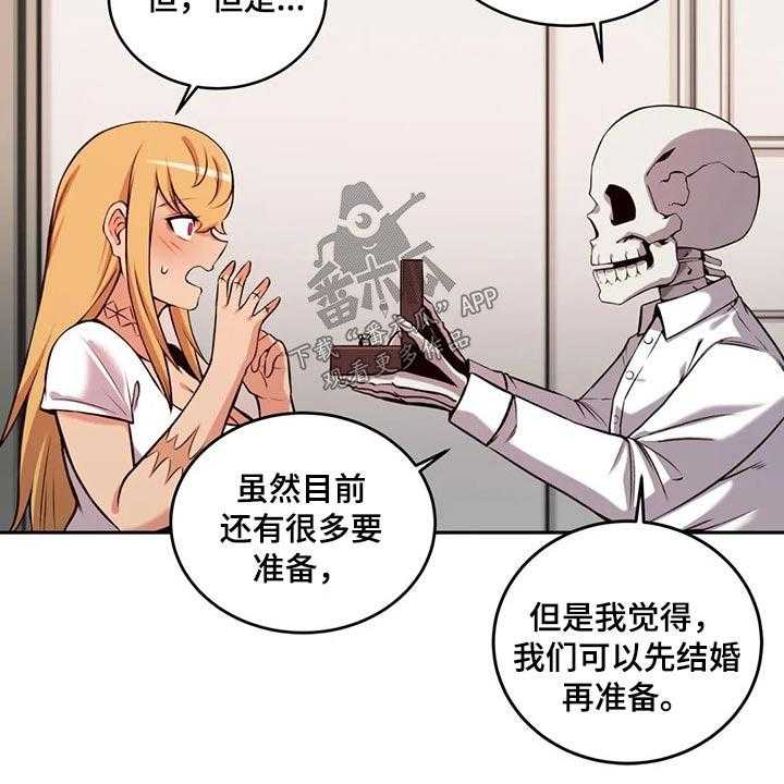 《僵尸女友》漫画最新章节第60话 60_结婚免费下拉式在线观看章节第【14】张图片