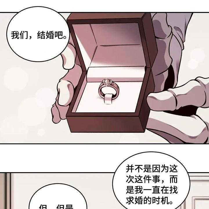 《僵尸女友》漫画最新章节第60话 60_结婚免费下拉式在线观看章节第【15】张图片