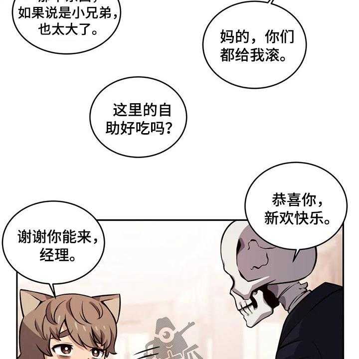 《僵尸女友》漫画最新章节第60话 60_结婚免费下拉式在线观看章节第【8】张图片