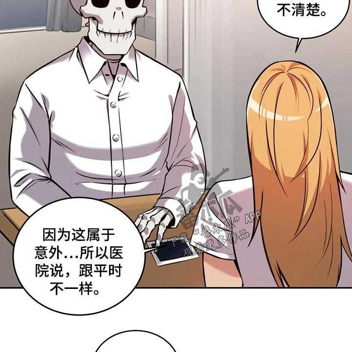 《僵尸女友》漫画最新章节第60话 60_结婚免费下拉式在线观看章节第【21】张图片