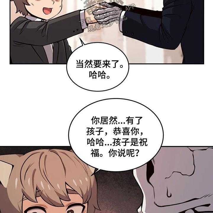 《僵尸女友》漫画最新章节第60话 60_结婚免费下拉式在线观看章节第【7】张图片