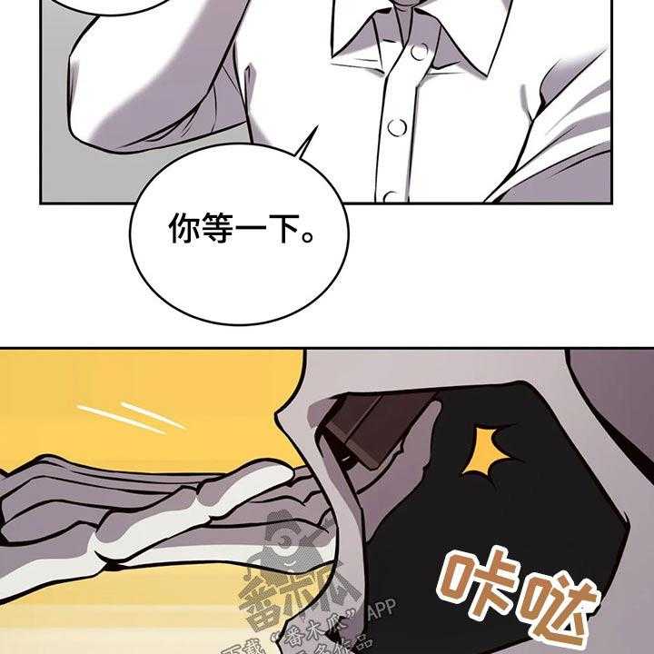 《僵尸女友》漫画最新章节第60话 60_结婚免费下拉式在线观看章节第【17】张图片