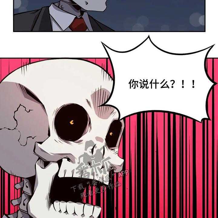 《僵尸女友》漫画最新章节第60话 60_结婚免费下拉式在线观看章节第【26】张图片