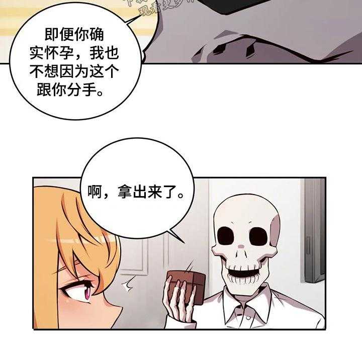 《僵尸女友》漫画最新章节第60话 60_结婚免费下拉式在线观看章节第【16】张图片