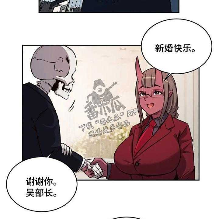 《僵尸女友》漫画最新章节第60话 60_结婚免费下拉式在线观看章节第【10】张图片