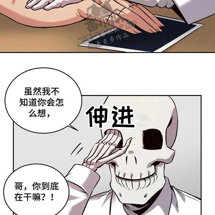 《僵尸女友》漫画最新章节第60话 60_结婚免费下拉式在线观看章节第【18】张图片