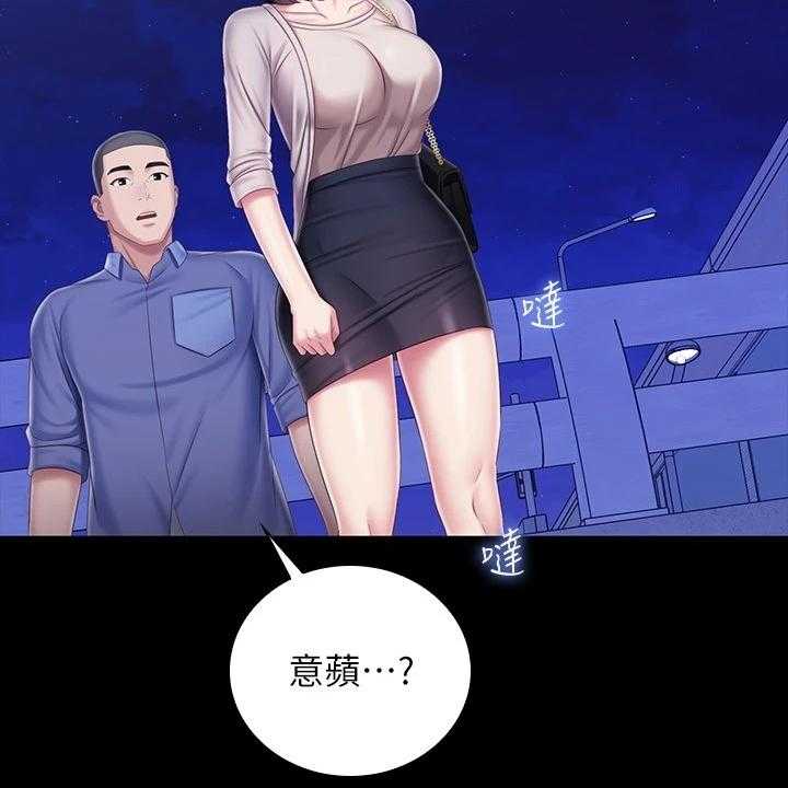 《军营机密》漫画最新章节第126话 127_终于解放免费下拉式在线观看章节第【24】张图片