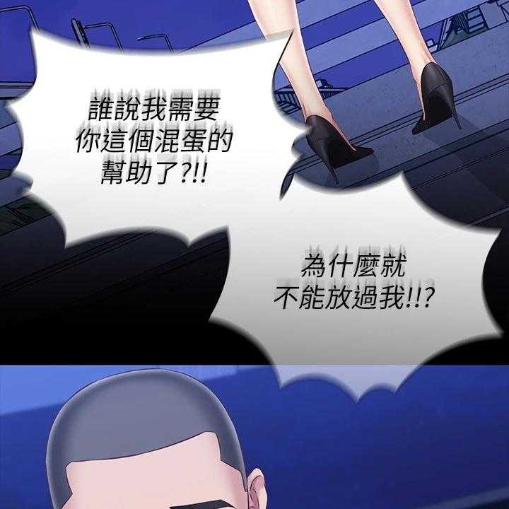 《军营机密》漫画最新章节第126话 127_终于解放免费下拉式在线观看章节第【16】张图片