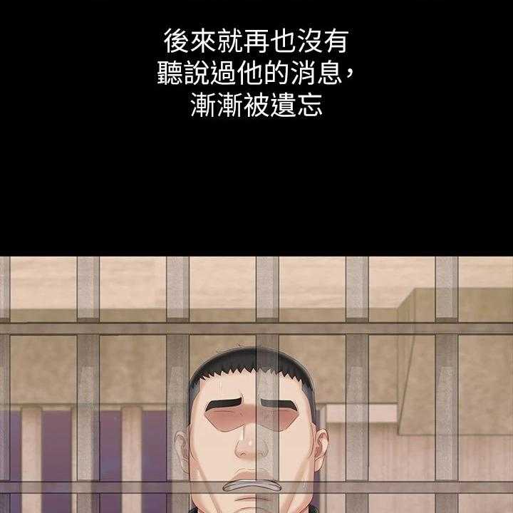 《军营机密》漫画最新章节第125话 126_连长被逮捕免费下拉式在线观看章节第【27】张图片