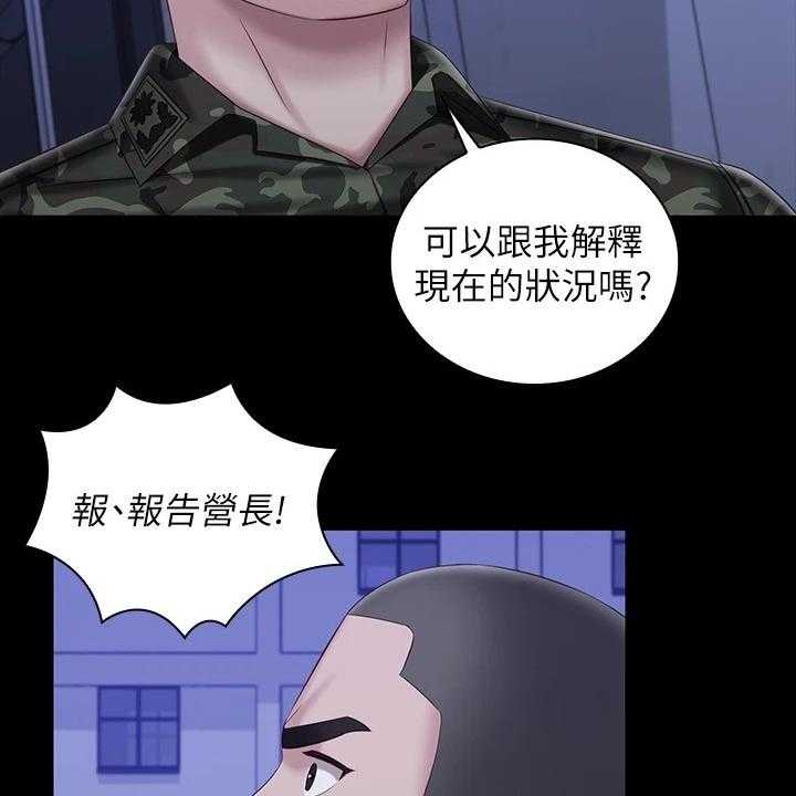 《军营机密》漫画最新章节第125话 126_连长被逮捕免费下拉式在线观看章节第【42】张图片