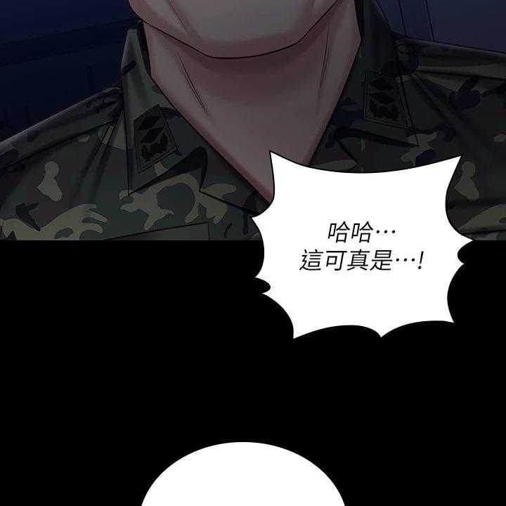 《军营机密》漫画最新章节第124话 125_现在在做什么免费下拉式在线观看章节第【8】张图片