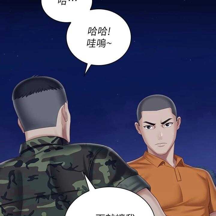 《军营机密》漫画最新章节第124话 125_现在在做什么免费下拉式在线观看章节第【27】张图片