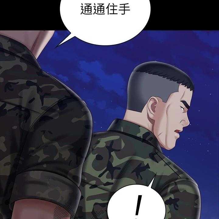 《军营机密》漫画最新章节第124话 125_现在在做什么免费下拉式在线观看章节第【7】张图片