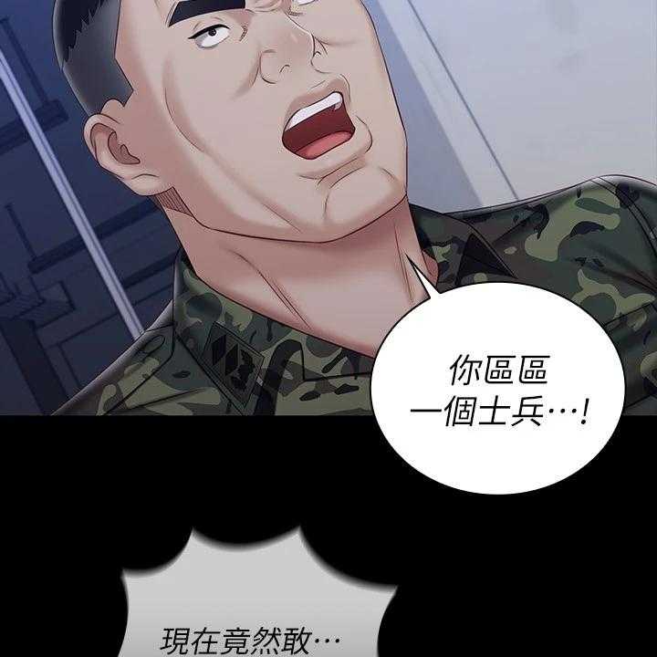 《军营机密》漫画最新章节第124话 125_现在在做什么免费下拉式在线观看章节第【40】张图片