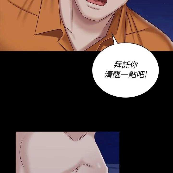 《军营机密》漫画最新章节第124话 125_现在在做什么免费下拉式在线观看章节第【29】张图片