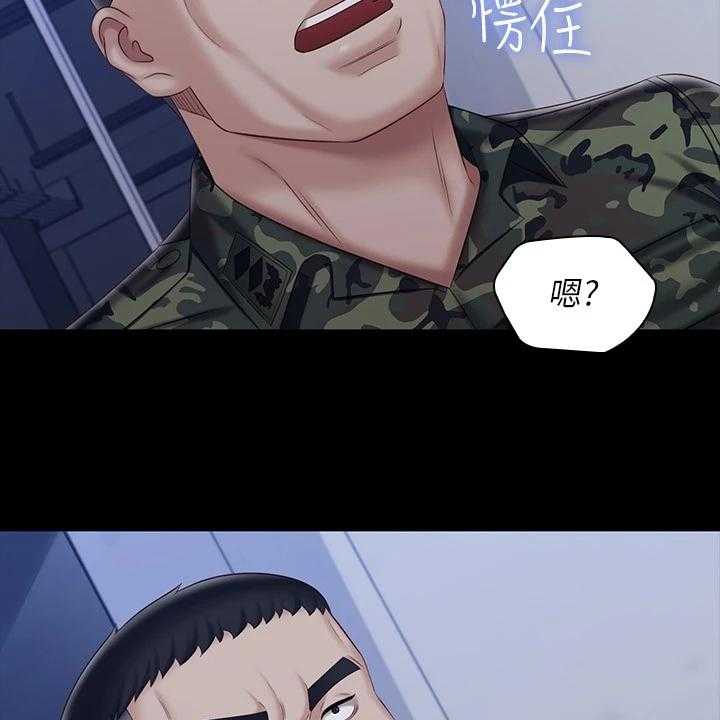 《军营机密》漫画最新章节第124话 125_现在在做什么免费下拉式在线观看章节第【41】张图片