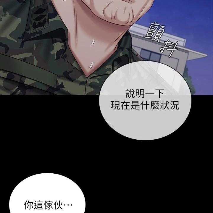 《军营机密》漫画最新章节第124话 125_现在在做什么免费下拉式在线观看章节第【3】张图片