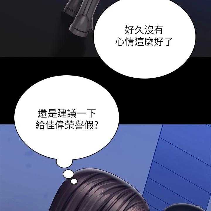 《军营机密》漫画最新章节第122话 123_我有喜欢的人了免费下拉式在线观看章节第【31】张图片