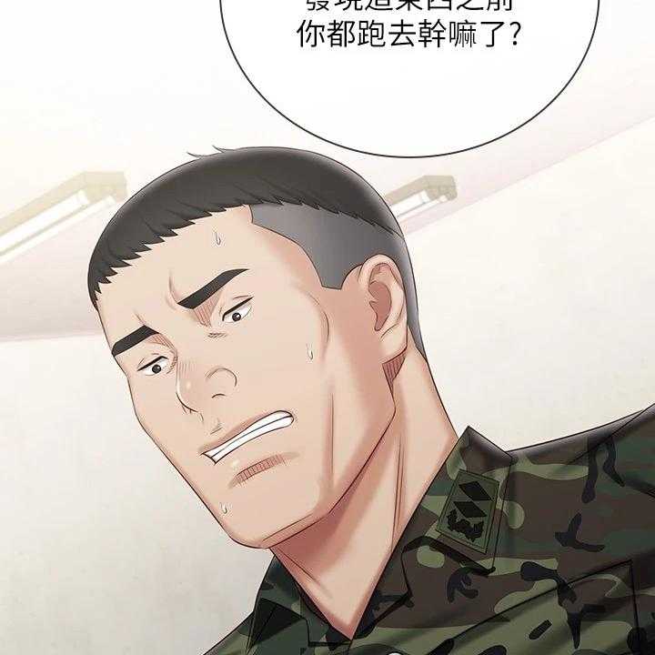 《军营机密》漫画最新章节第122话 123_我有喜欢的人了免费下拉式在线观看章节第【50】张图片