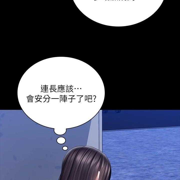 《军营机密》漫画最新章节第122话 123_我有喜欢的人了免费下拉式在线观看章节第【36】张图片