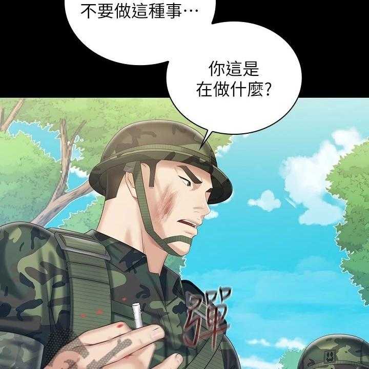 《军营机密》漫画最新章节第121话 122_尽快下手免费下拉式在线观看章节第【58】张图片