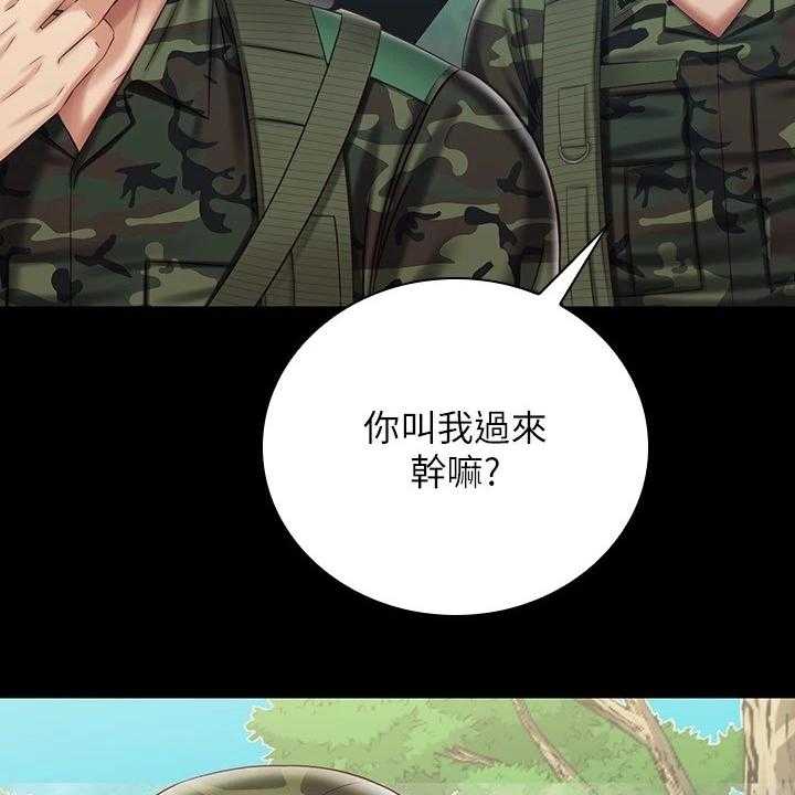 《军营机密》漫画最新章节第121话 122_尽快下手免费下拉式在线观看章节第【62】张图片