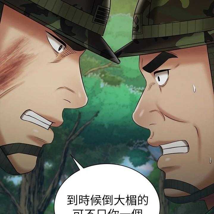 《军营机密》漫画最新章节第121话 122_尽快下手免费下拉式在线观看章节第【45】张图片