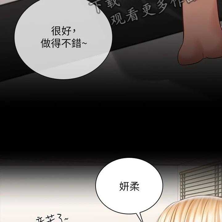 《军营机密》漫画最新章节第120话 121_制造危机免费下拉式在线观看章节第【22】张图片