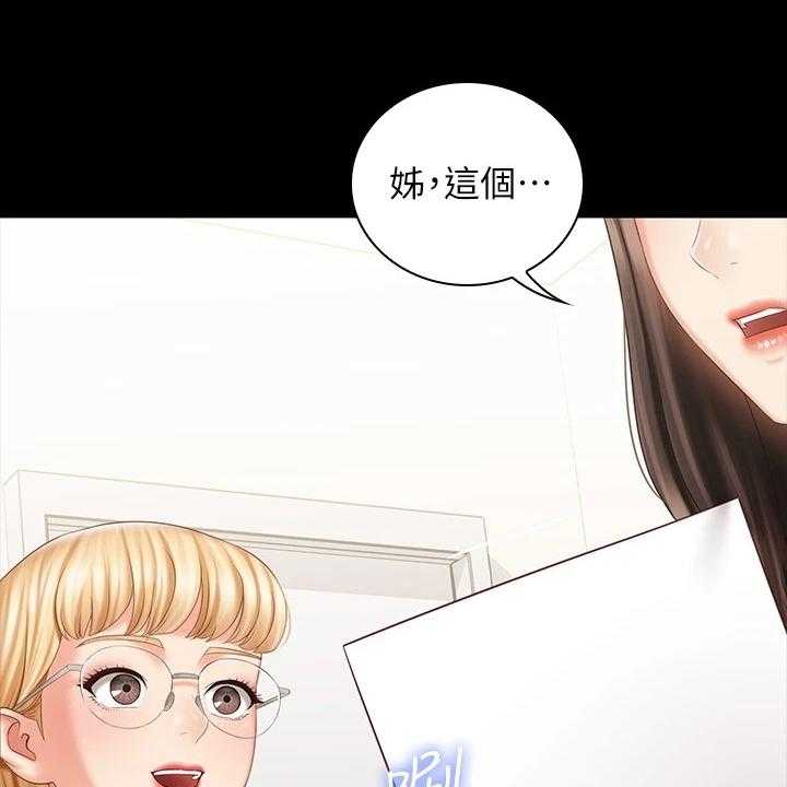 《军营机密》漫画最新章节第120话 121_制造危机免费下拉式在线观看章节第【9】张图片