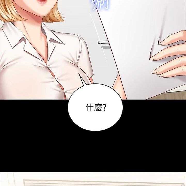 《军营机密》漫画最新章节第120话 121_制造危机免费下拉式在线观看章节第【8】张图片