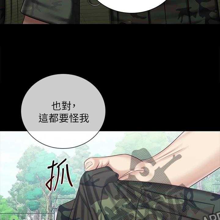 《军营机密》漫画最新章节第119话 120_缺乏管教免费下拉式在线观看章节第【43】张图片