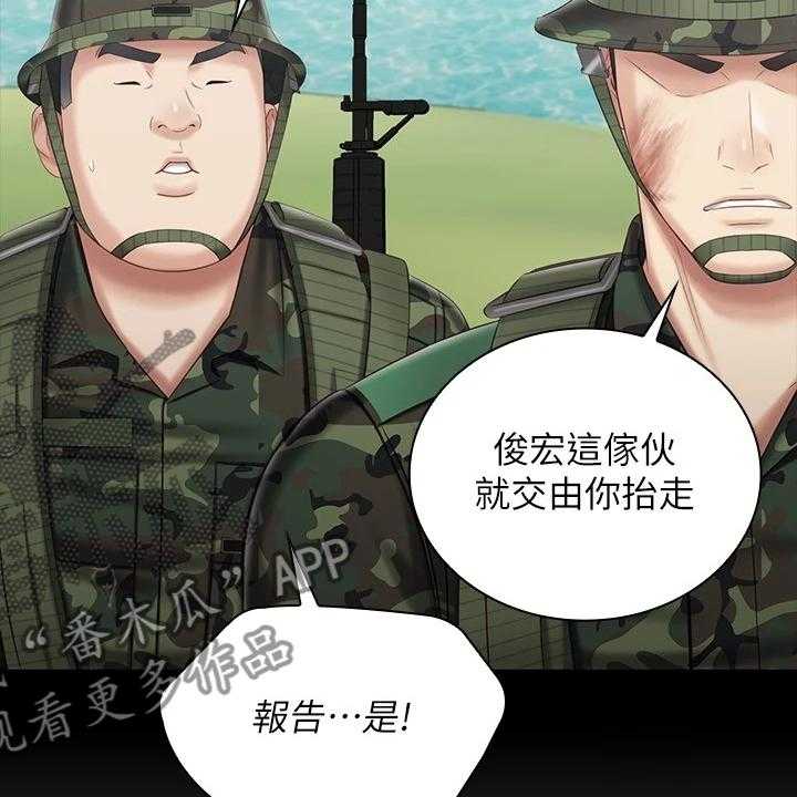 《军营机密》漫画最新章节第119话 120_缺乏管教免费下拉式在线观看章节第【11】张图片