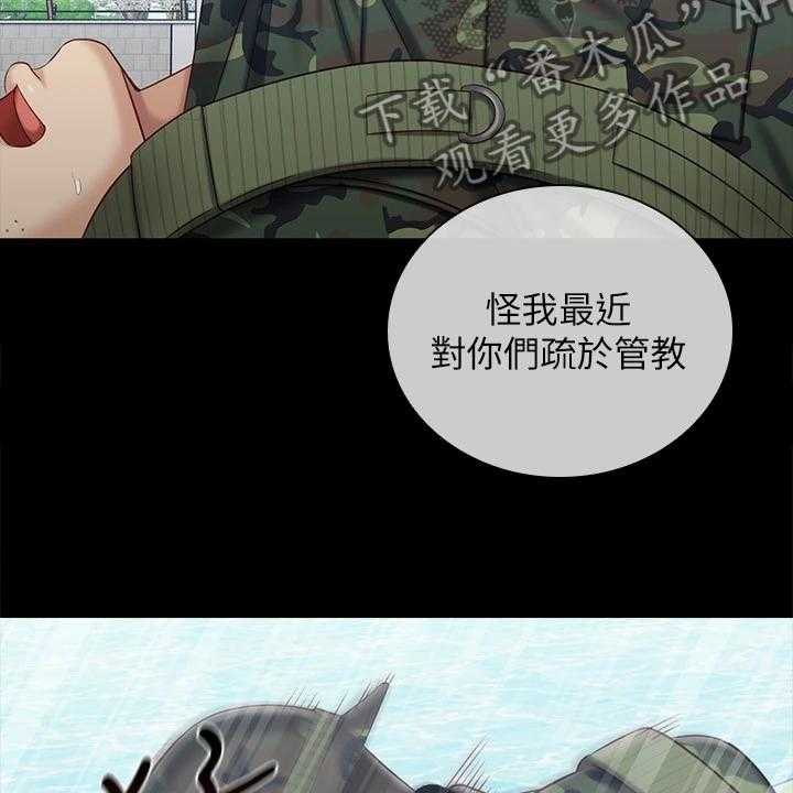 《军营机密》漫画最新章节第119话 120_缺乏管教免费下拉式在线观看章节第【42】张图片