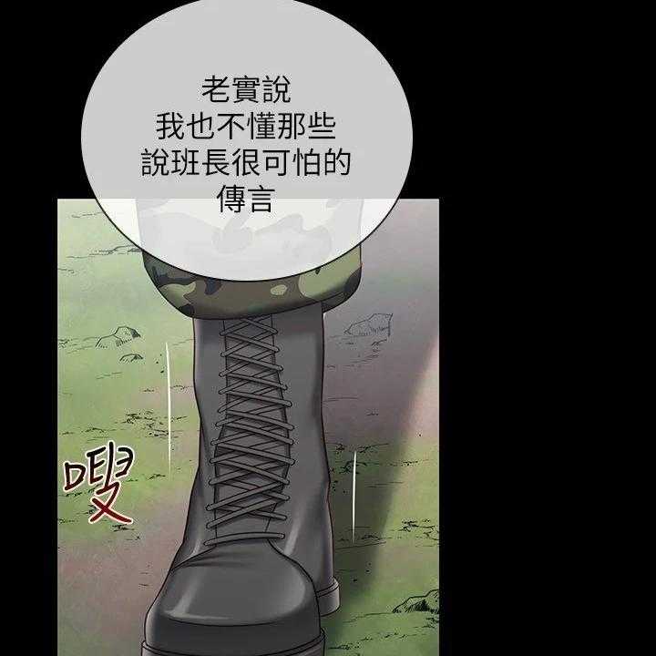 《军营机密》漫画最新章节第118话 119_任意妄为免费下拉式在线观看章节第【13】张图片