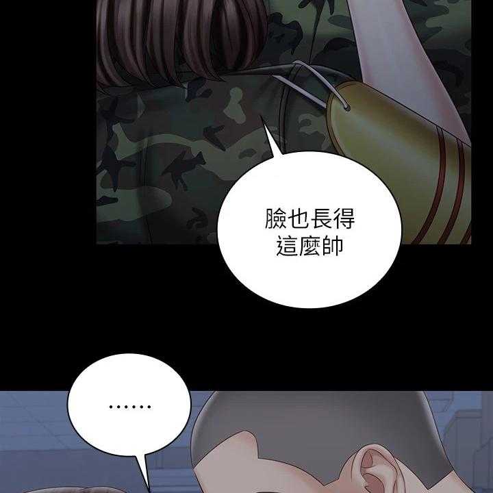 《军营机密》漫画最新章节第117话 118_跟我来免费下拉式在线观看章节第【2】张图片